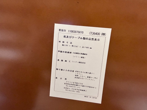 トレファクブログ画像4