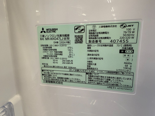トレファクブログ画像7