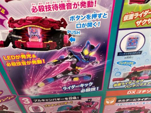 トレファクブログ画像3