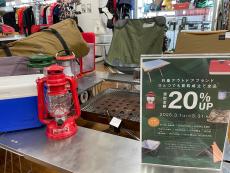 トレファク川越店ブログ