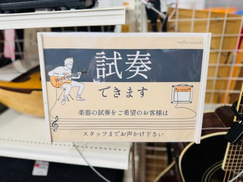 トレファクブログ画像4