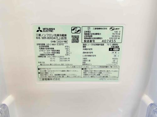 トレファクブログ画像4