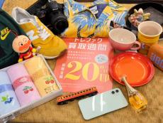 トレファク川越店ブログ