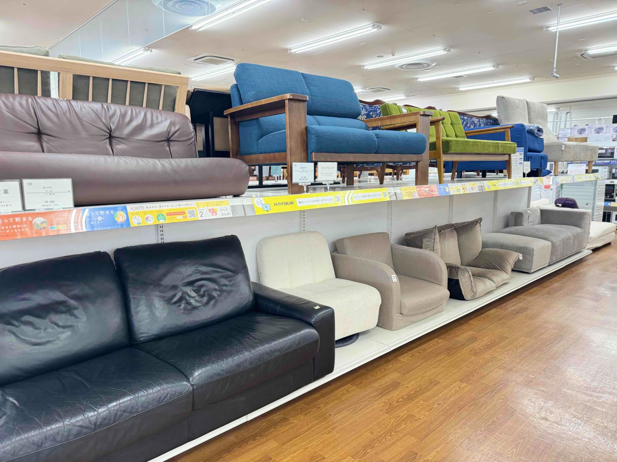 MUJI 無印良品】ソファ本体木製フレーム2.5シーターのご紹介です