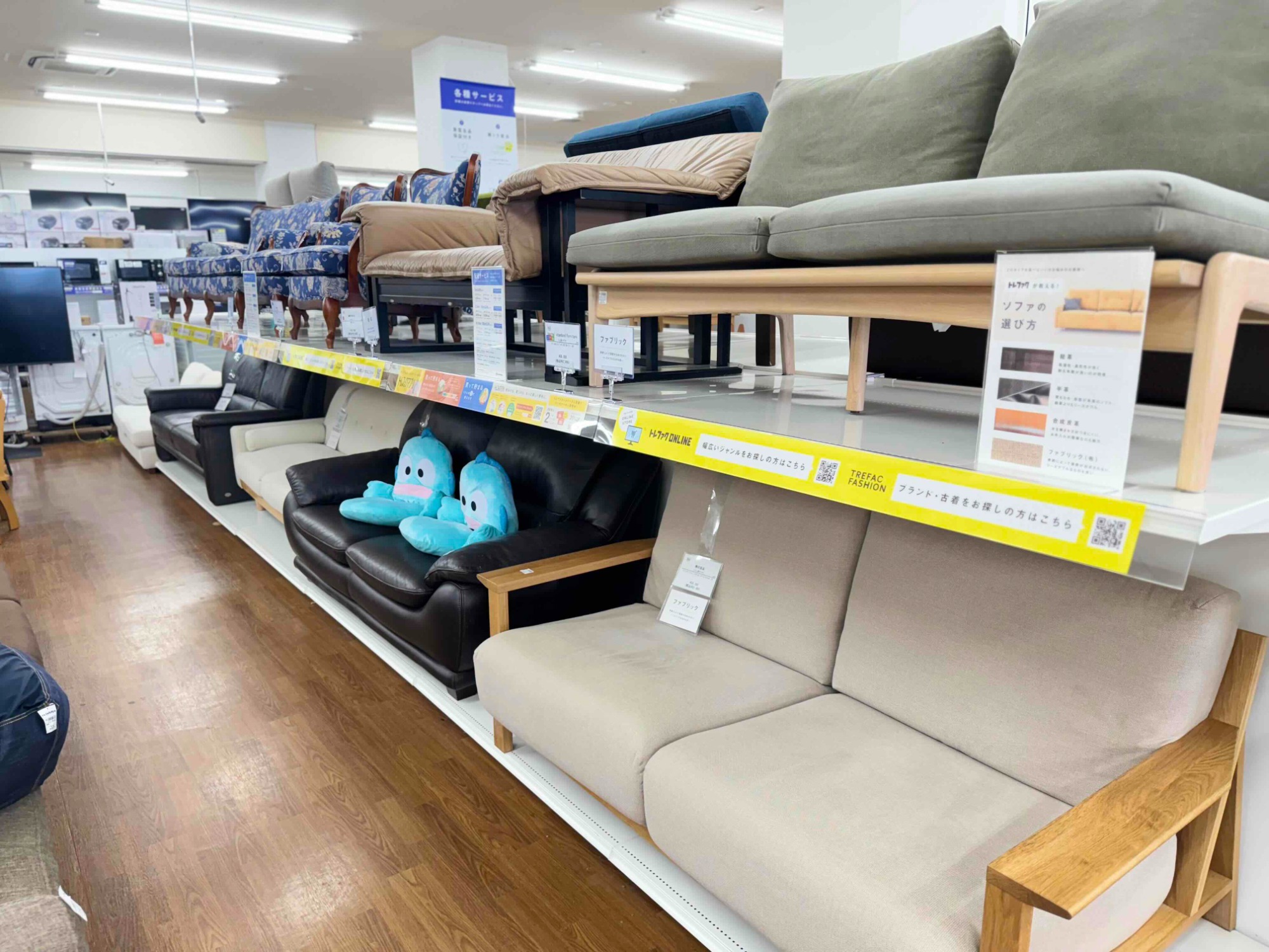 MUJI 無印良品】ソファ本体木製フレーム2.5シーターのご紹介です