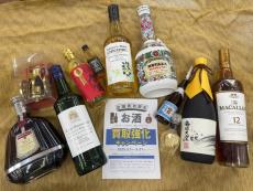 トレファク川越店ブログ