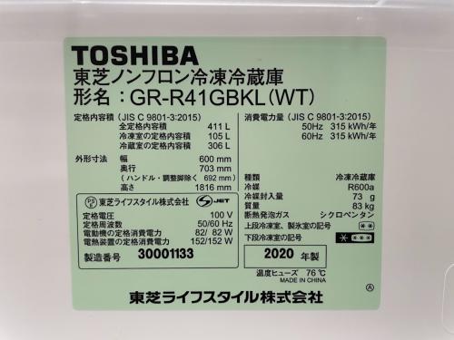 トレファクブログ画像6