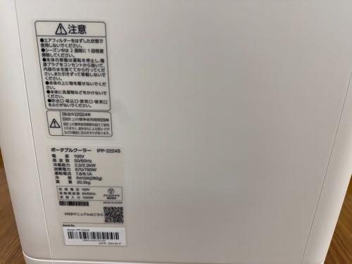 トレファクブログ画像6