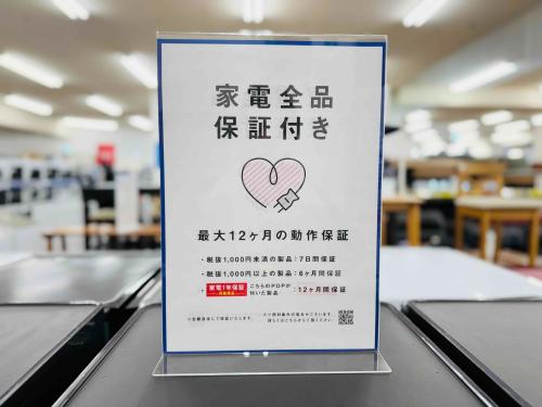 Haier】ハイアール 3ドア冷蔵庫 JR-CV34A が買取入荷いたしました