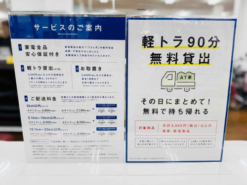トレファクブログ画像10