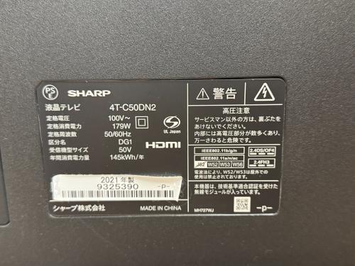 トレファクブログ画像4