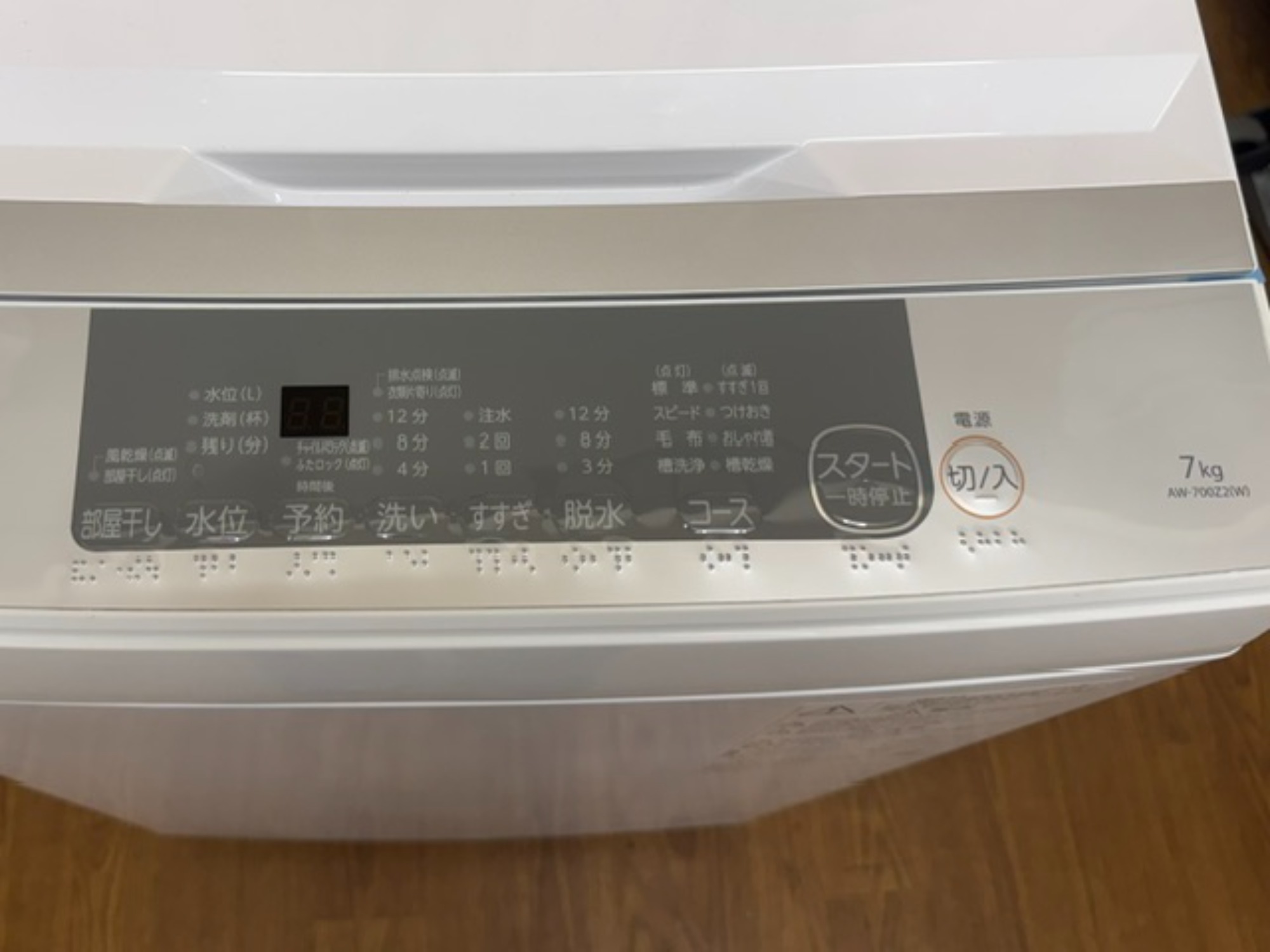 家族の洗濯機はこれ一台！】TOSHIBA 全自動洗濯機7.0㎏のご紹介です 