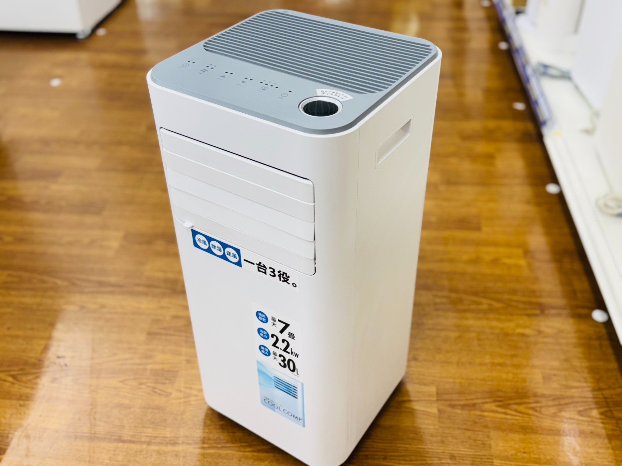 QUADS スポットクーラー　2023年製　【トレファク　川越店】 QUADS スポットクーラー 2023年製 【トレファク 川越店】