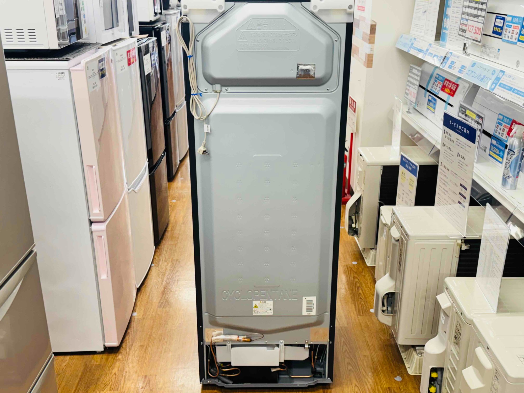 HITACHI 日立 3ドア冷蔵庫 R-27SV 2023年製【トレファク 川越店】