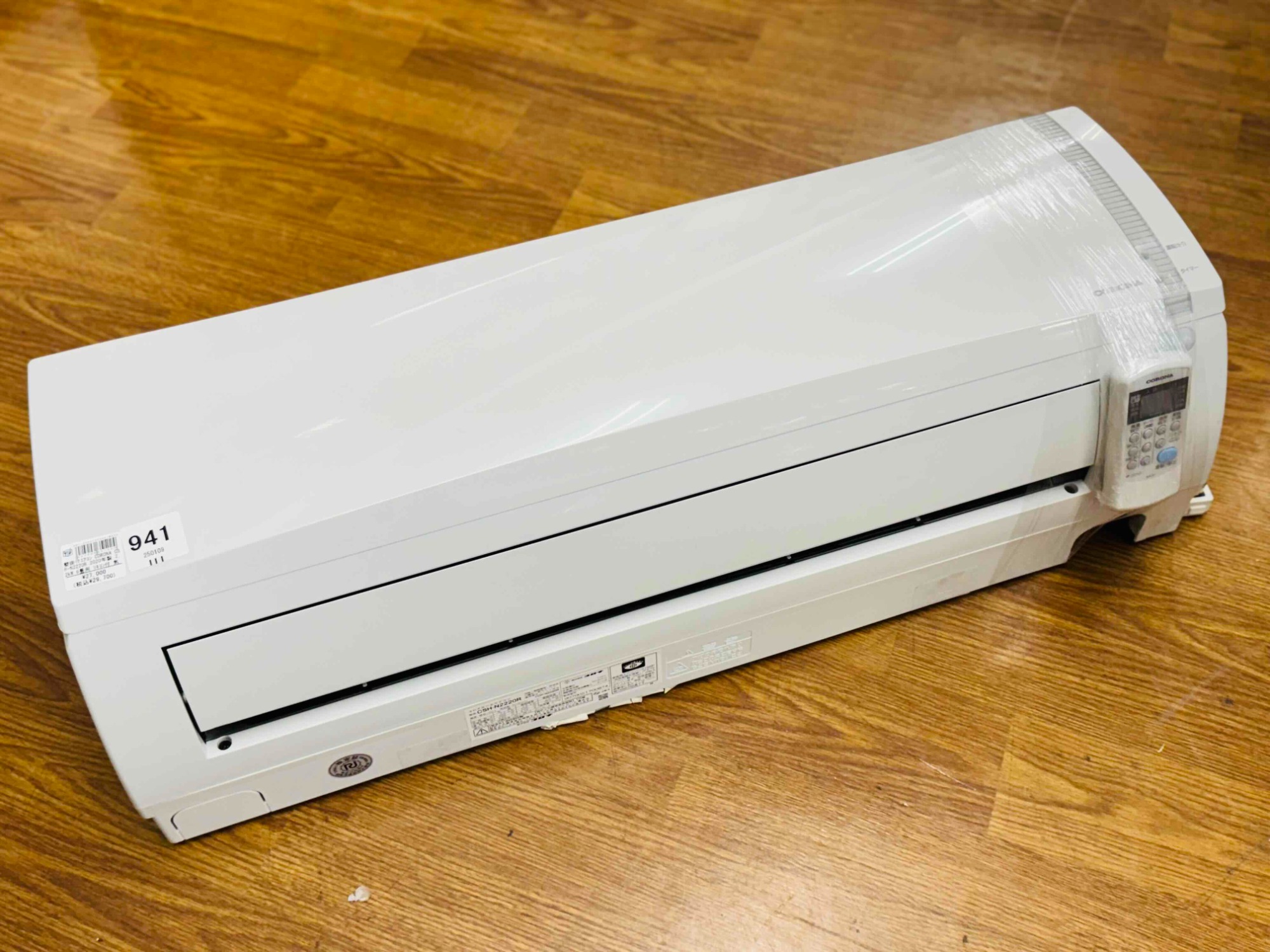 CORONA コロナ 壁掛けルームエアコン CSH-N2220R 2020年製【トレファク