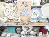 トレファク川越店ブログ
