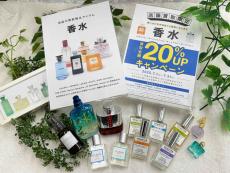 トレファク川越店ブログ
