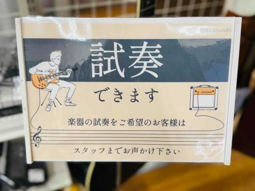 トレファクブログ画像5