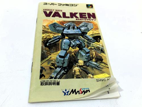 トレファクブログ画像3