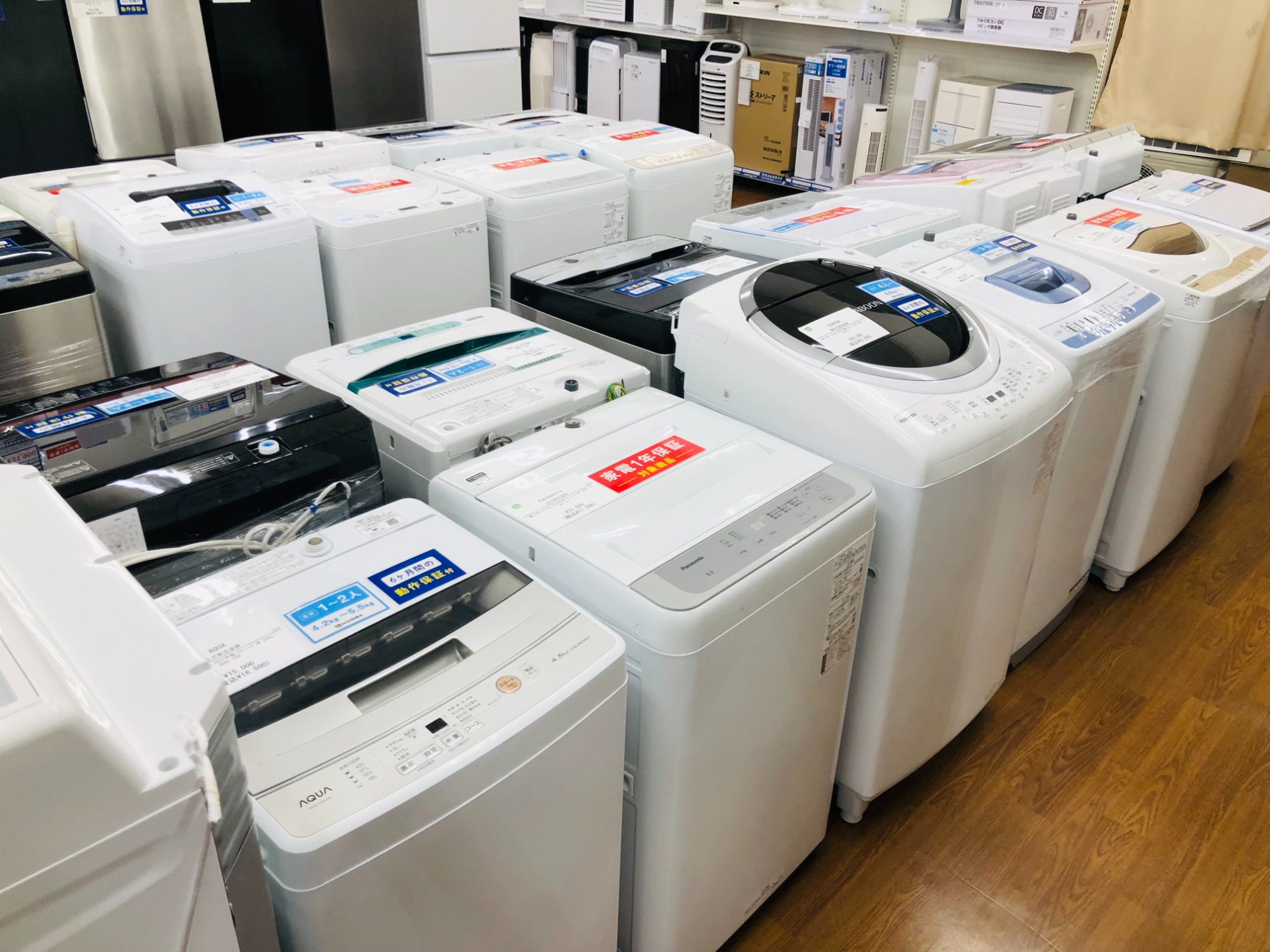 IRIS OHYAMA アイリスオーヤマ 全自動洗濯機 IAW-T504 2023年製