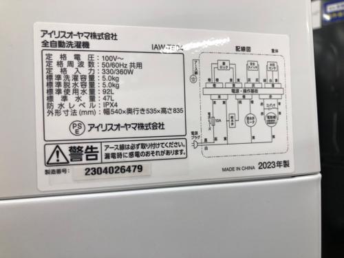 トレファクブログ画像5