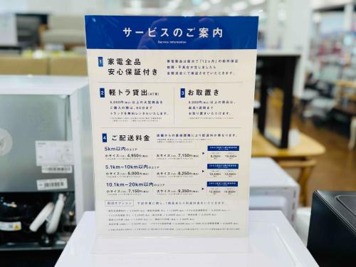 トレファクブログ画像5