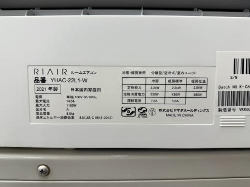 トレファクブログ画像4