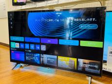 トレファク川越店ブログ