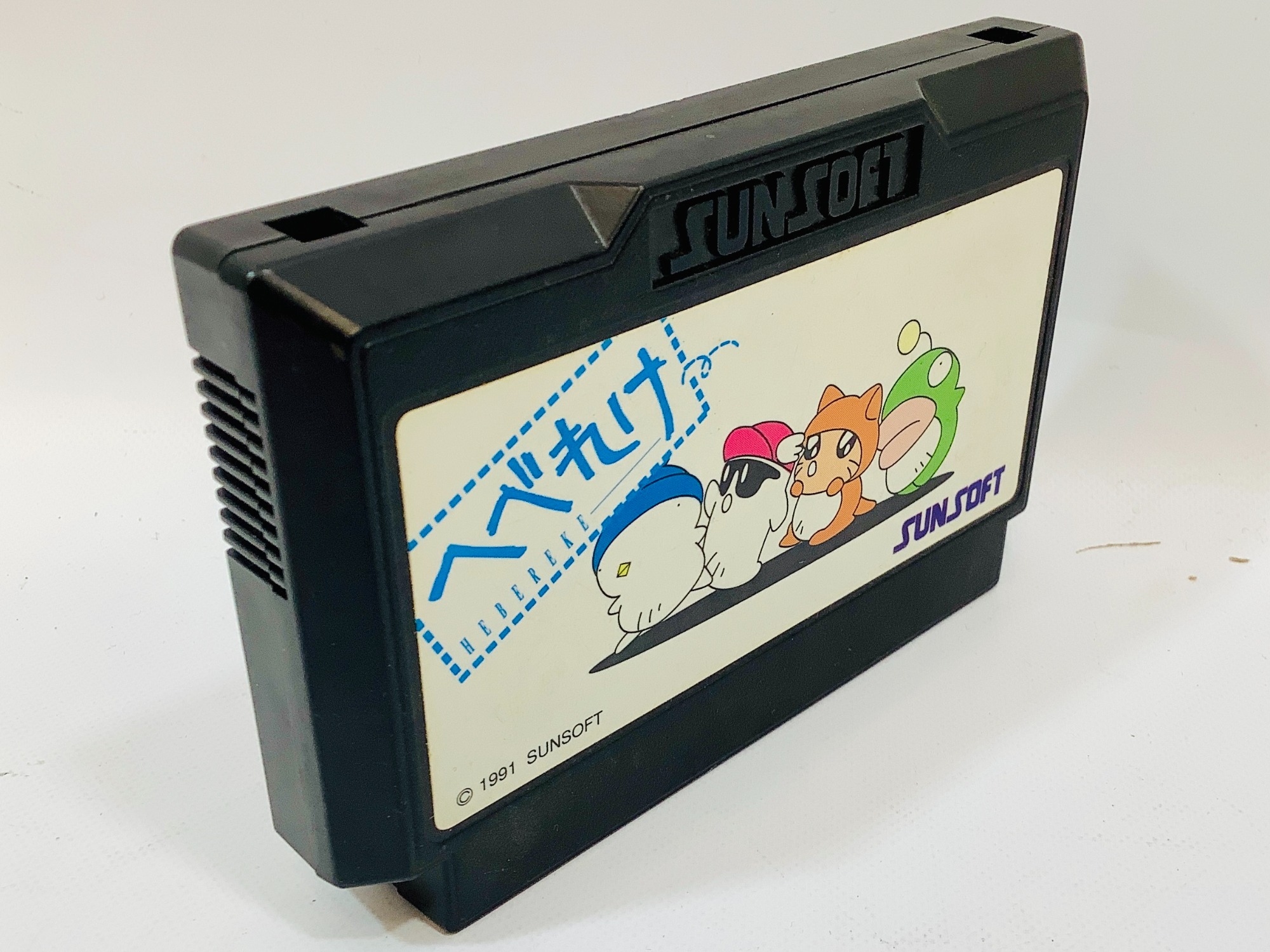ファミリーコンピュータ - FCソフト　へべれけ サンソフト(SUNSOFT)|ファミコンソフト|HARDOFFオフモール