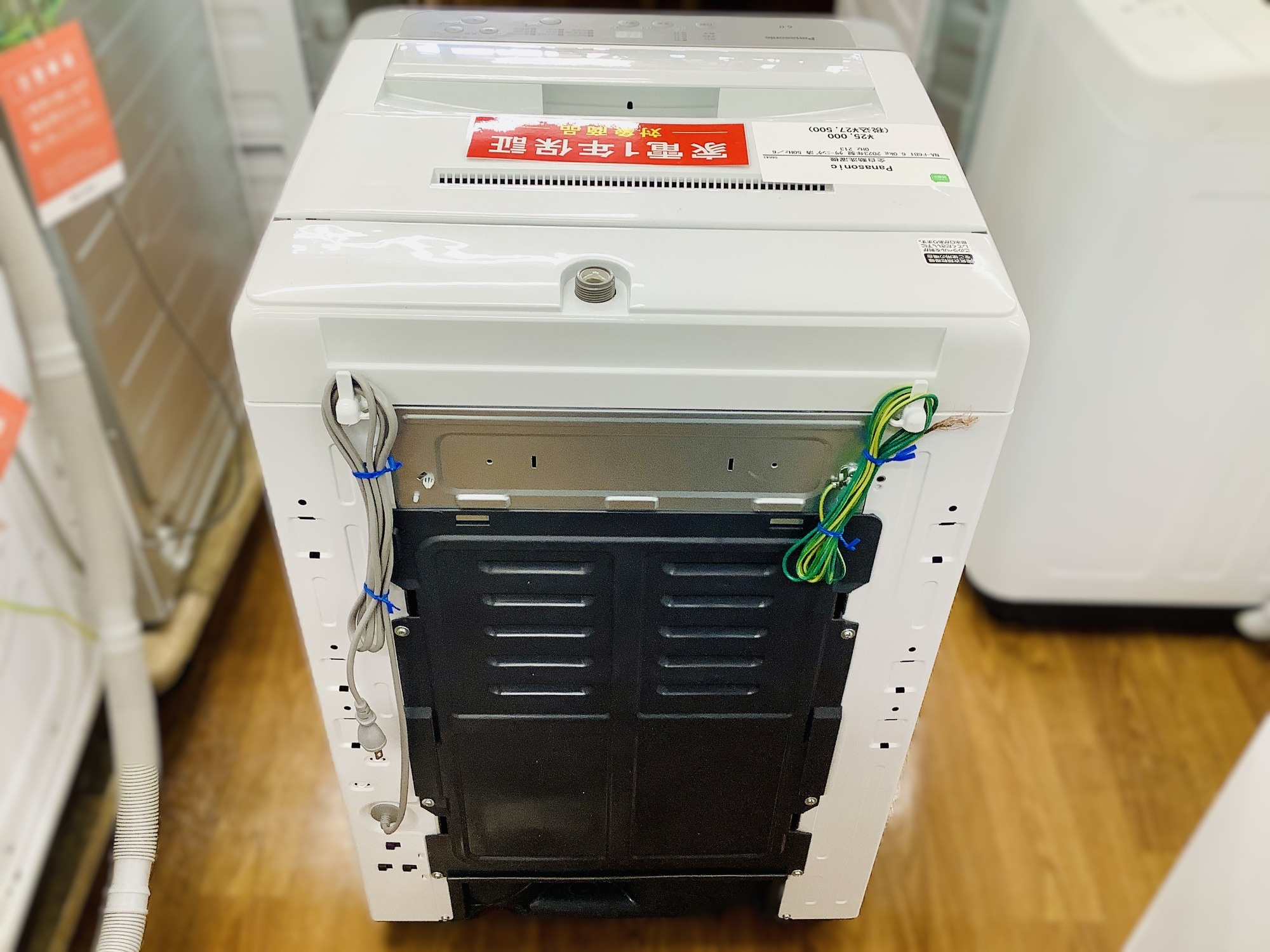 Panasonic パナソニック 全自動洗濯機 NA-F6B1 2023年製【トレファク