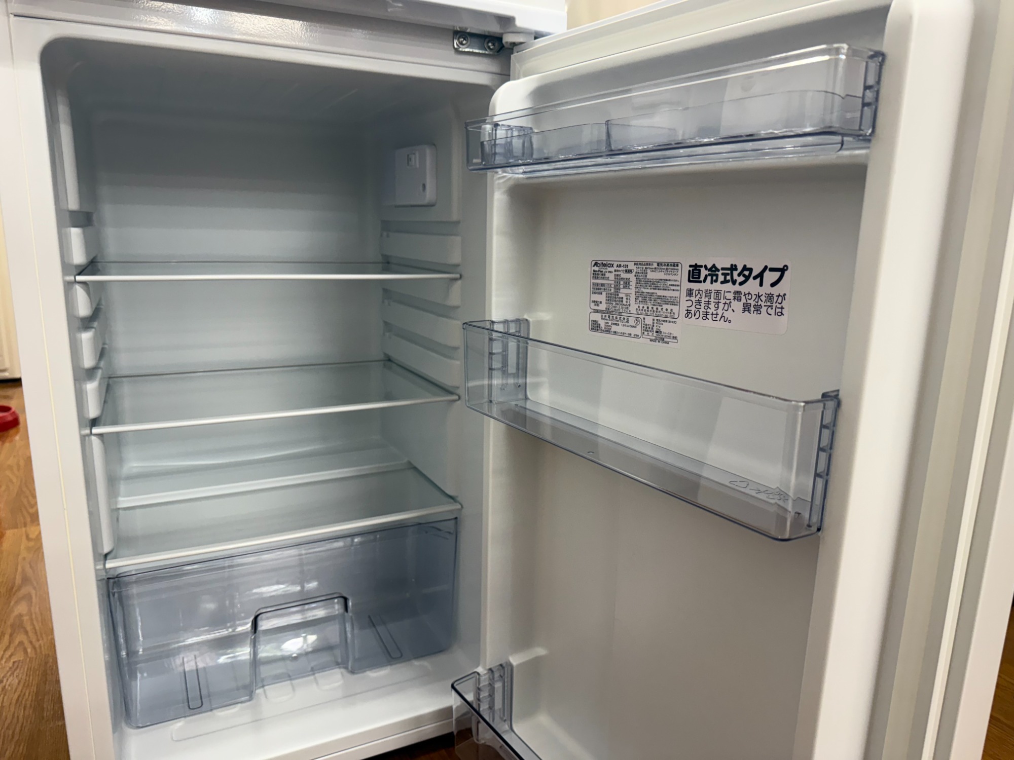 2ドア冷蔵庫 Abitelax【トレファク川越店】