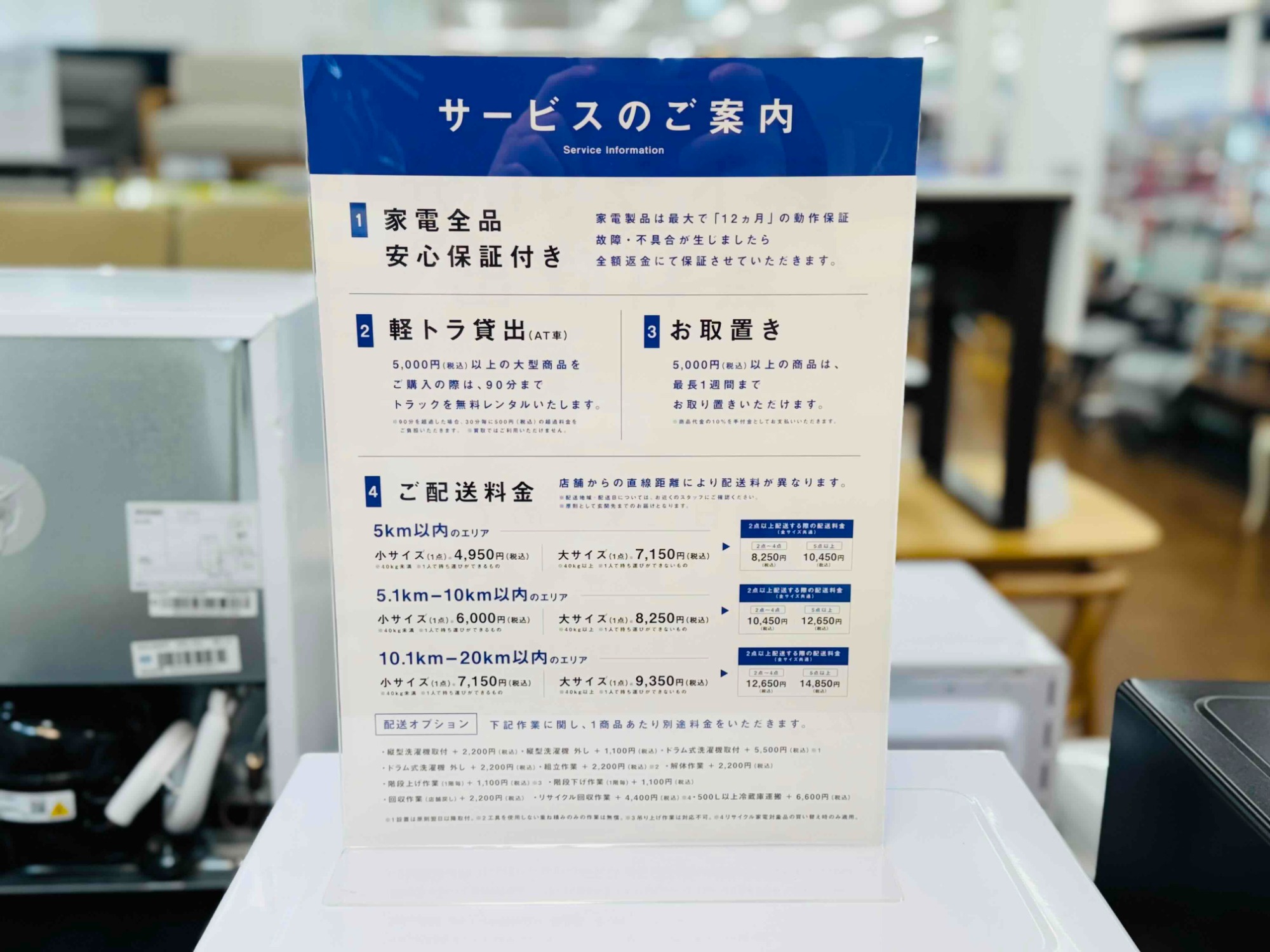 中古エアコンならトレファク川越店へ！】DAIKIN 壁掛けエアコン