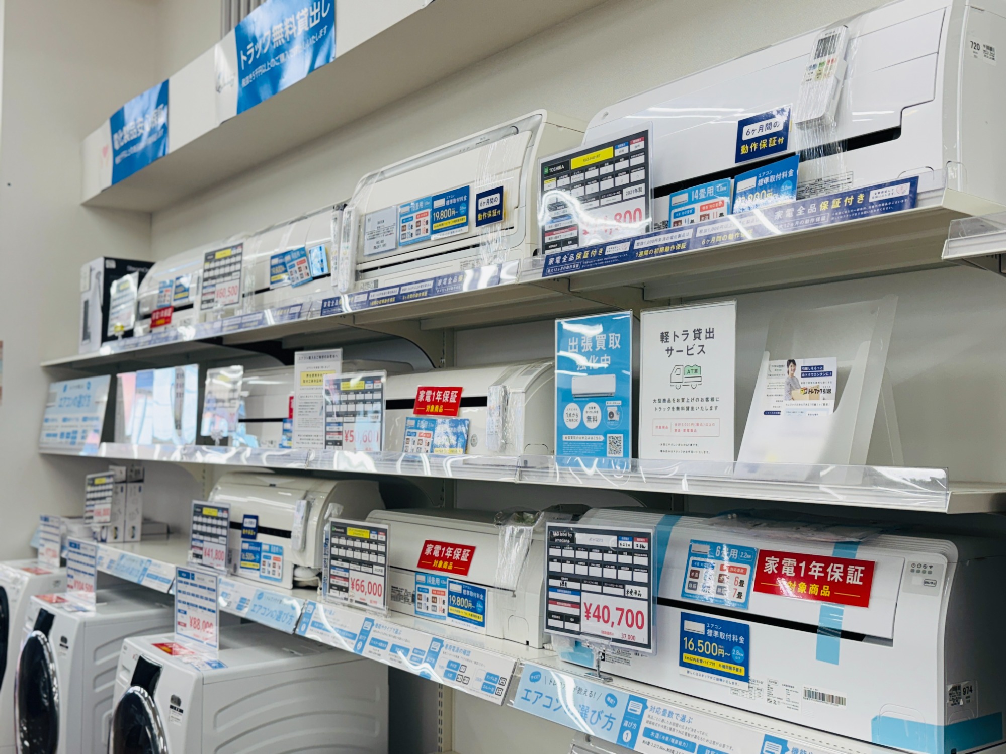 【トレファク神戸新長田】DAIKINの2017年製エアコンです！ 2017年製 ダイキン AN22UEBKS-W ルームエアコン 買取価格