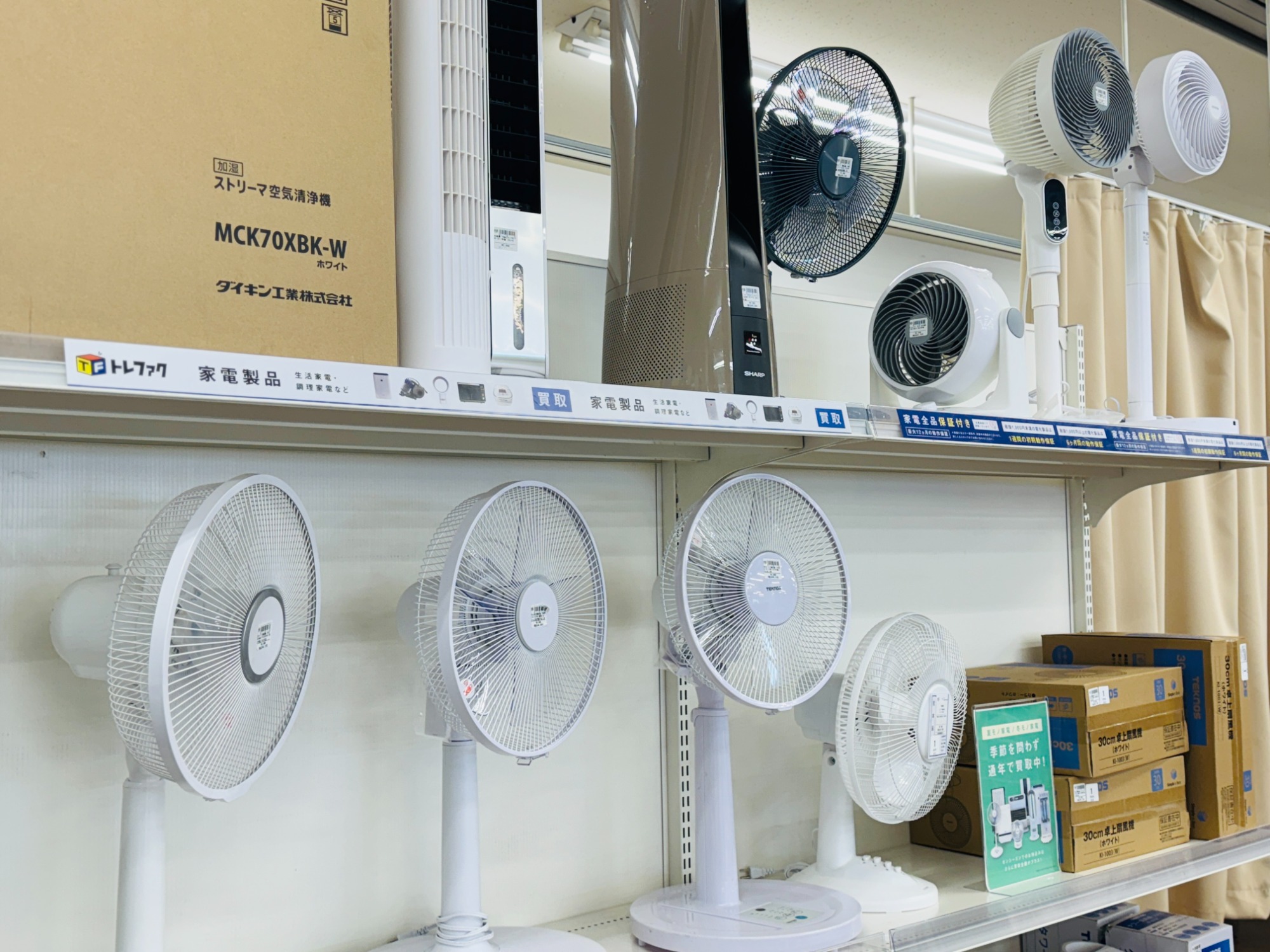 中古エアコンならトレファク川越店へ！】DAIKIN 壁掛けエアコン