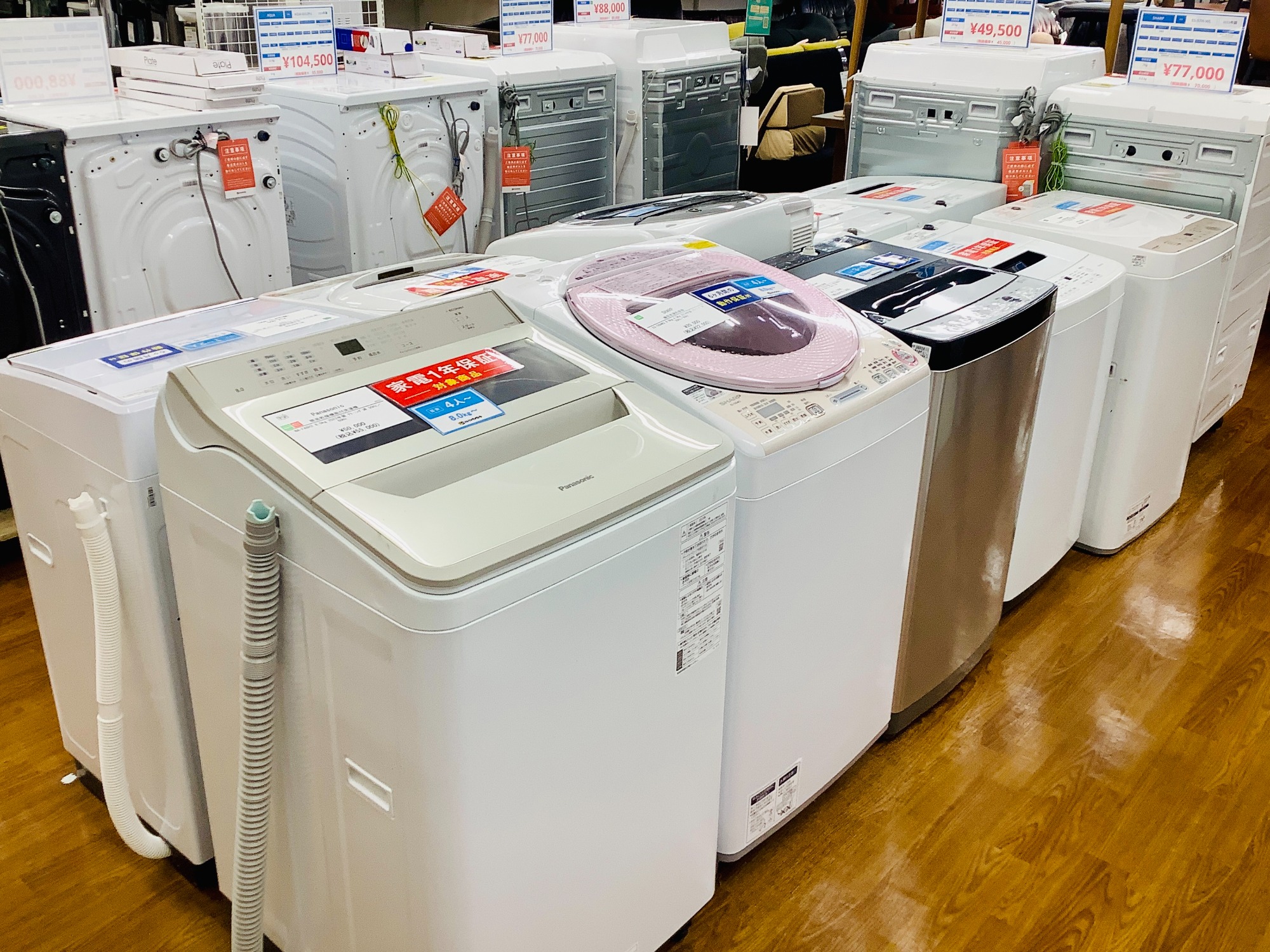 ニトリ】全自動洗濯機 NT45T1WHが入荷しました！｜2025年07月26