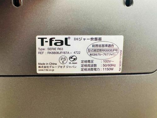 トレファクブログ画像4