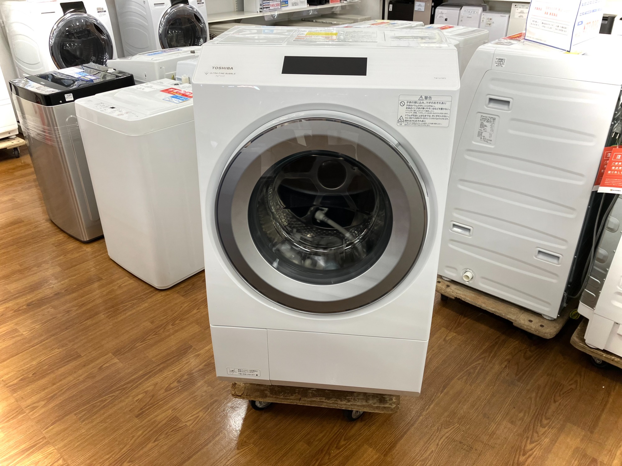 TOSHIBA ドラム式洗濯乾燥機 TW-117X5L 2017年製 【トレファク 川越店】
