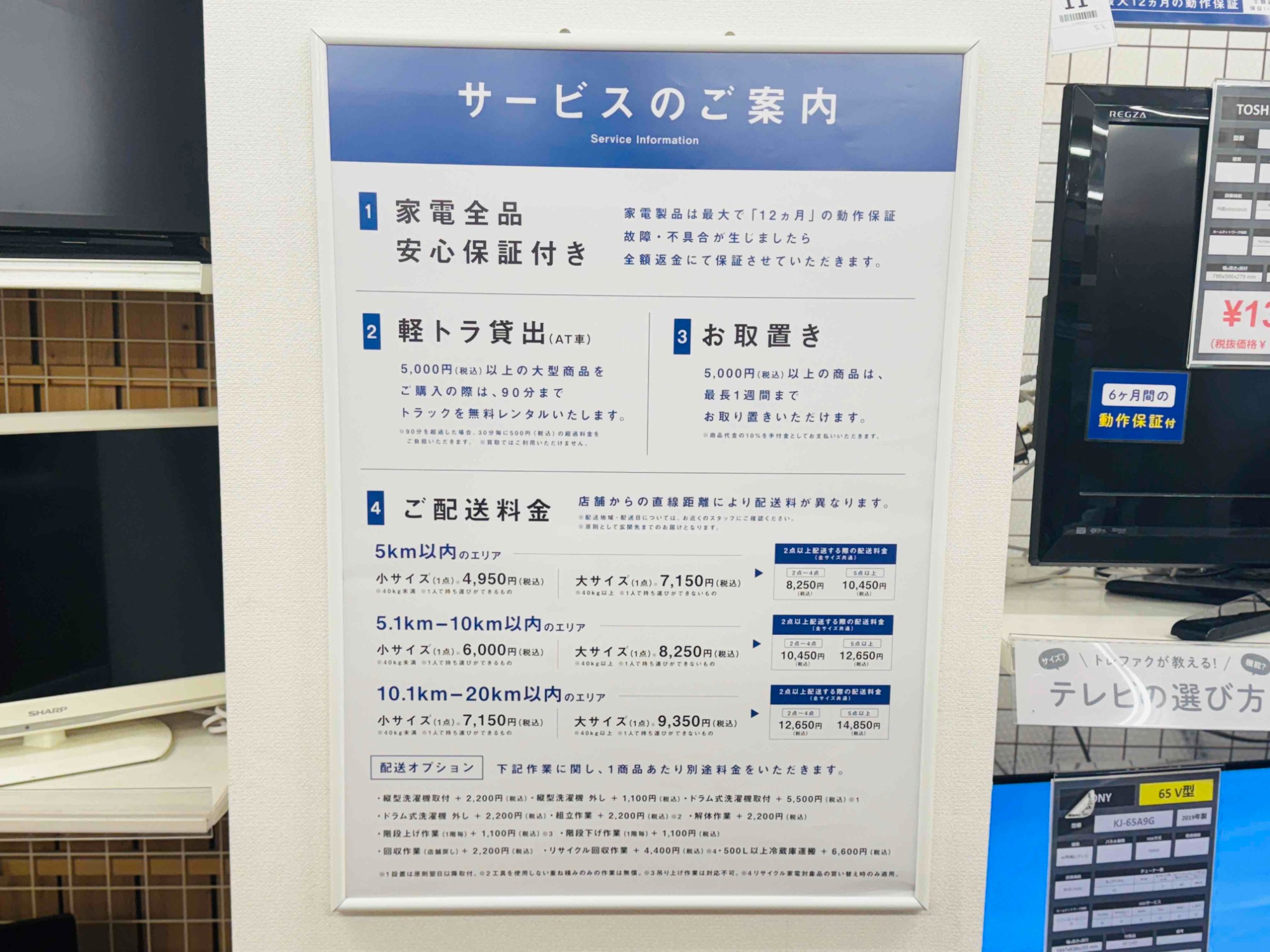 TOSHIBA 32型液晶テレビ【トレファク所沢】 TOSHIBA】REGZA 32S24 液晶テレビ が入荷しました！｜2025年08月