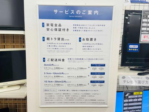 トレファクブログ画像5