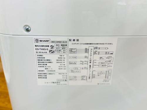 トレファクブログ画像8
