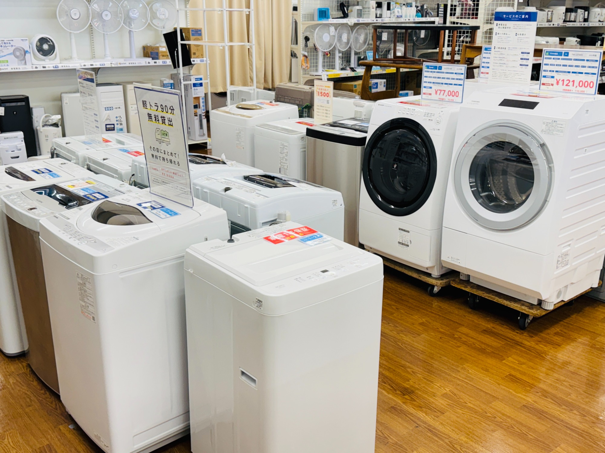 RORO ロロ ヤマダ電機 全自動洗濯機 YWM-T55LW 2024年製【トレファク