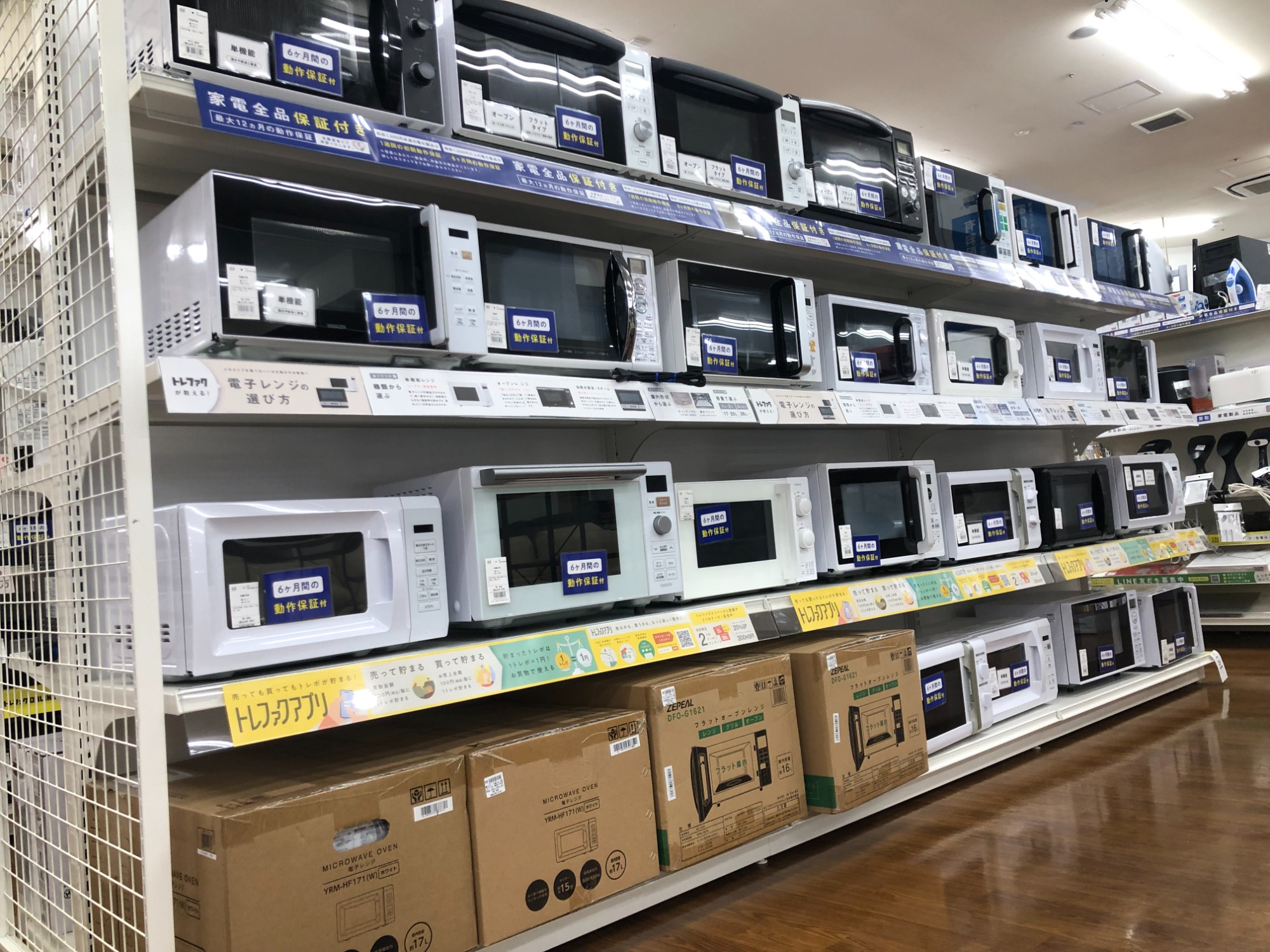 【軽トラ無料貸し出し】【SHARP】【6.0洗濯機】【トレファク所沢店】 軽トラ無料貸し出し】【SHARP】【6.0kg洗濯機】【トレファク所沢店】