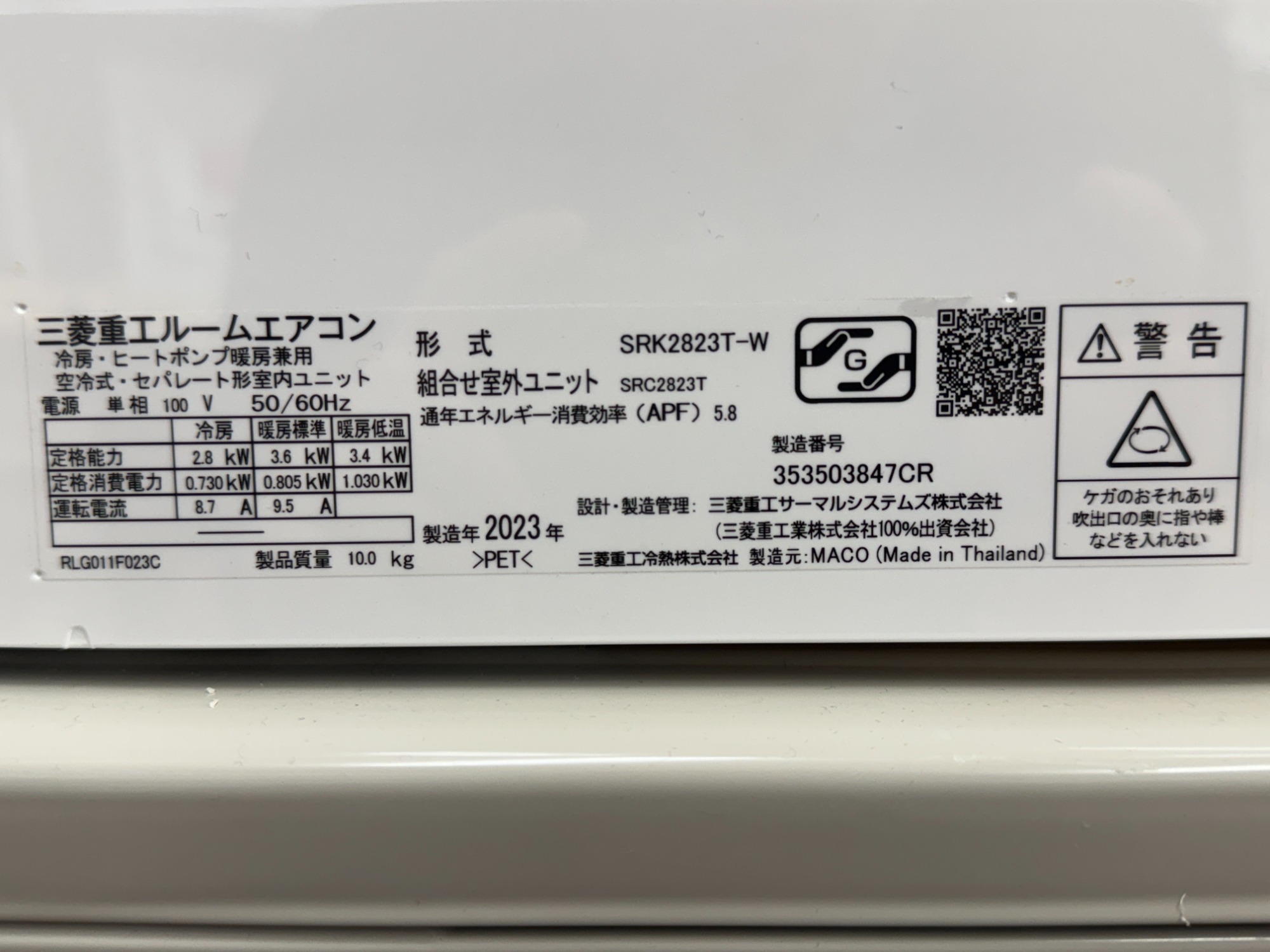 中古エアコンならトレファク川越店へ!】MITSUBISHI 壁掛けエアコン 中古エアコンならトレファク川越店へ!】MITSUBISHI 壁掛けエアコン