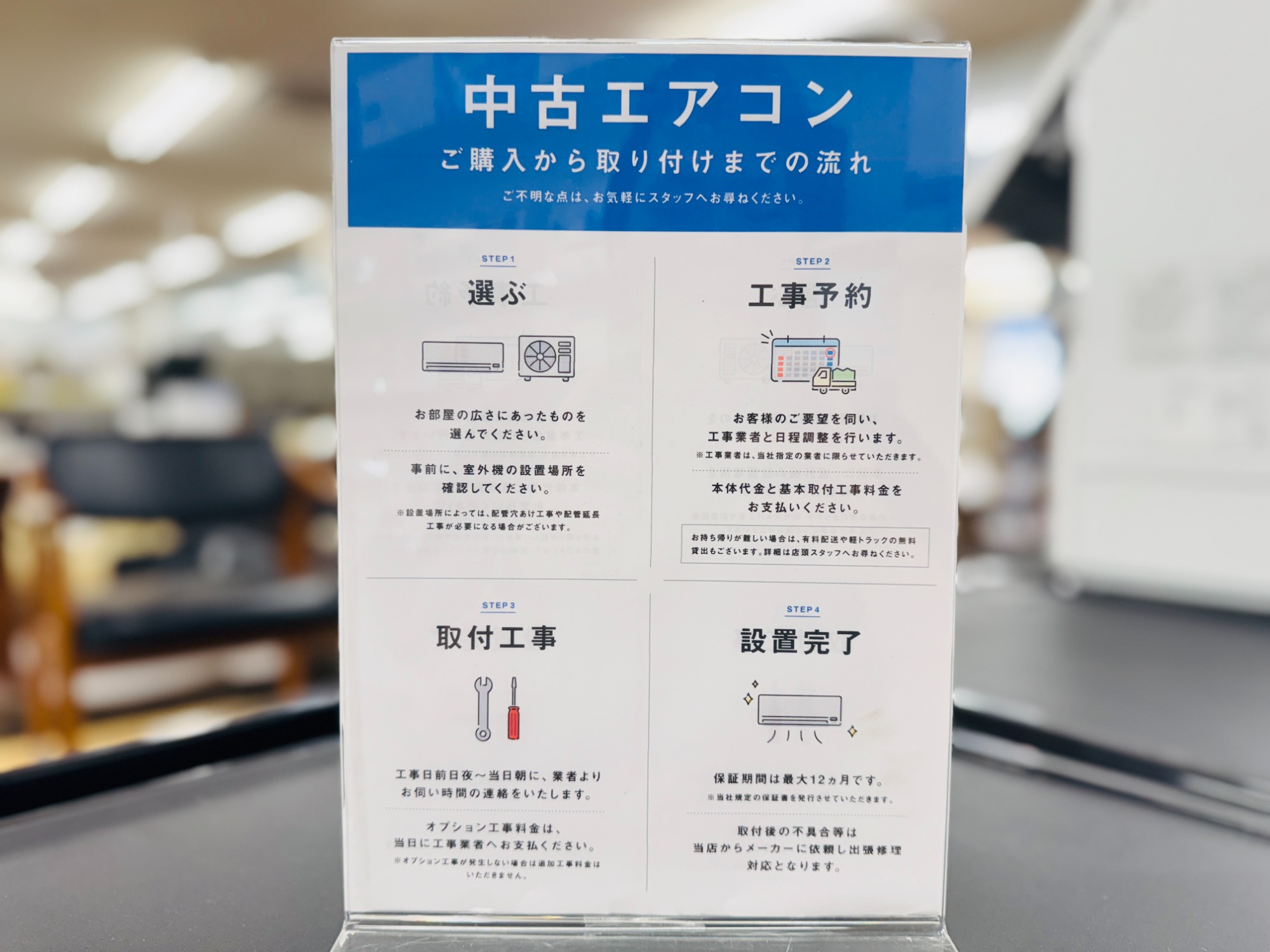 中古エアコンならトレファク川越店へ！】MITSUBISHI 壁掛けエアコン