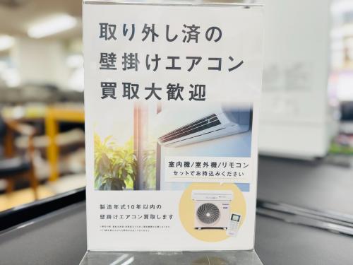 トレファクブログ画像6
