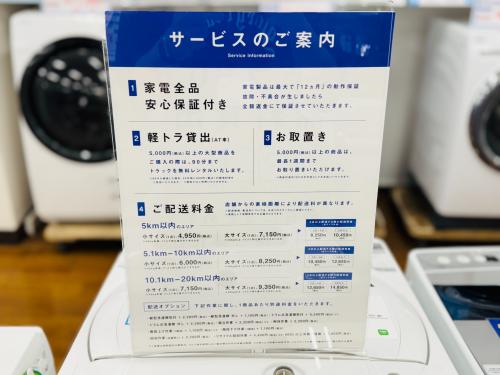 トレファクブログ画像8