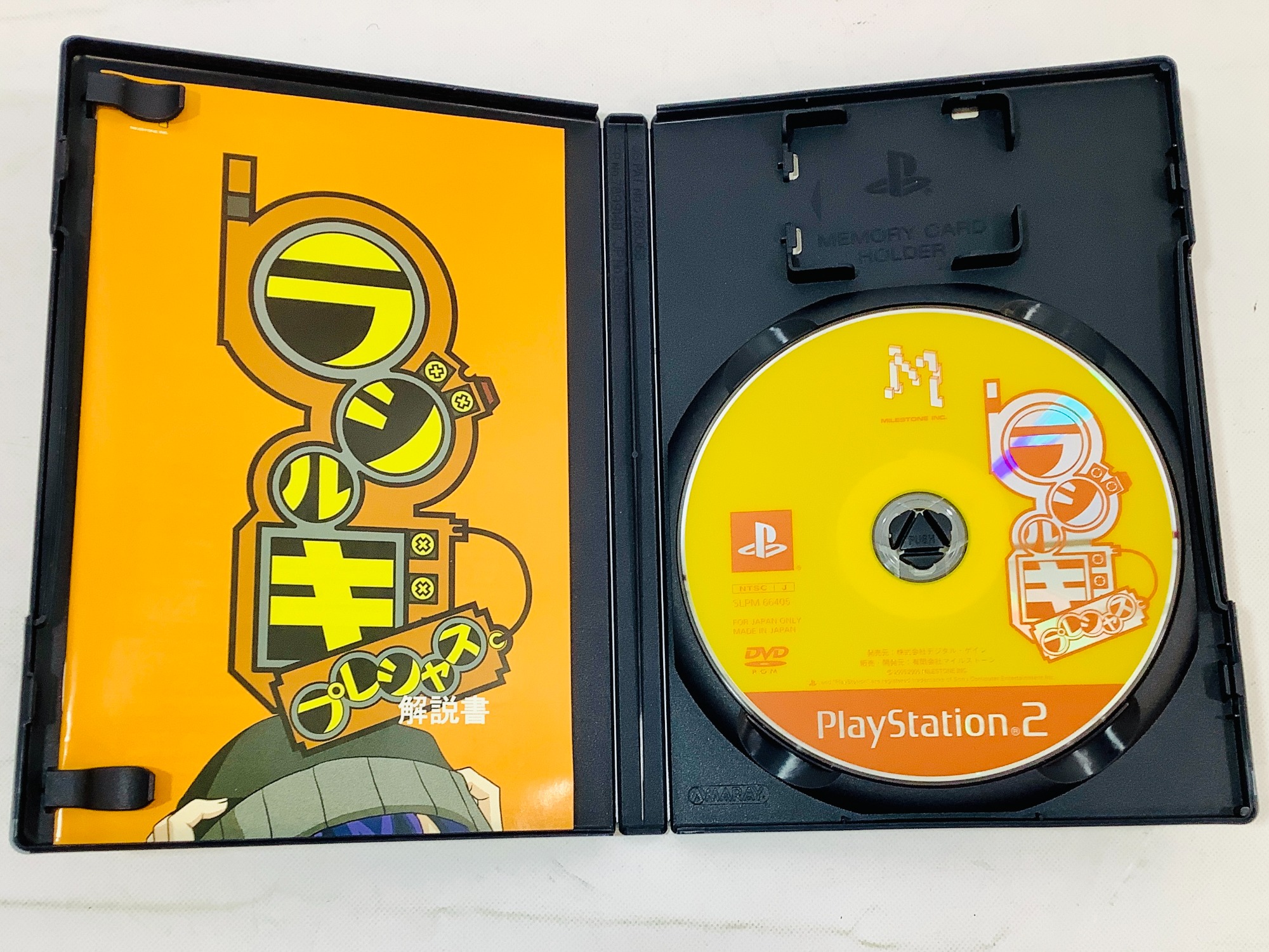 プレイステーション2 ps2 ラジルギ プレシャス 美品 Amazon | ラジルギ・プレシャス | ゲーム