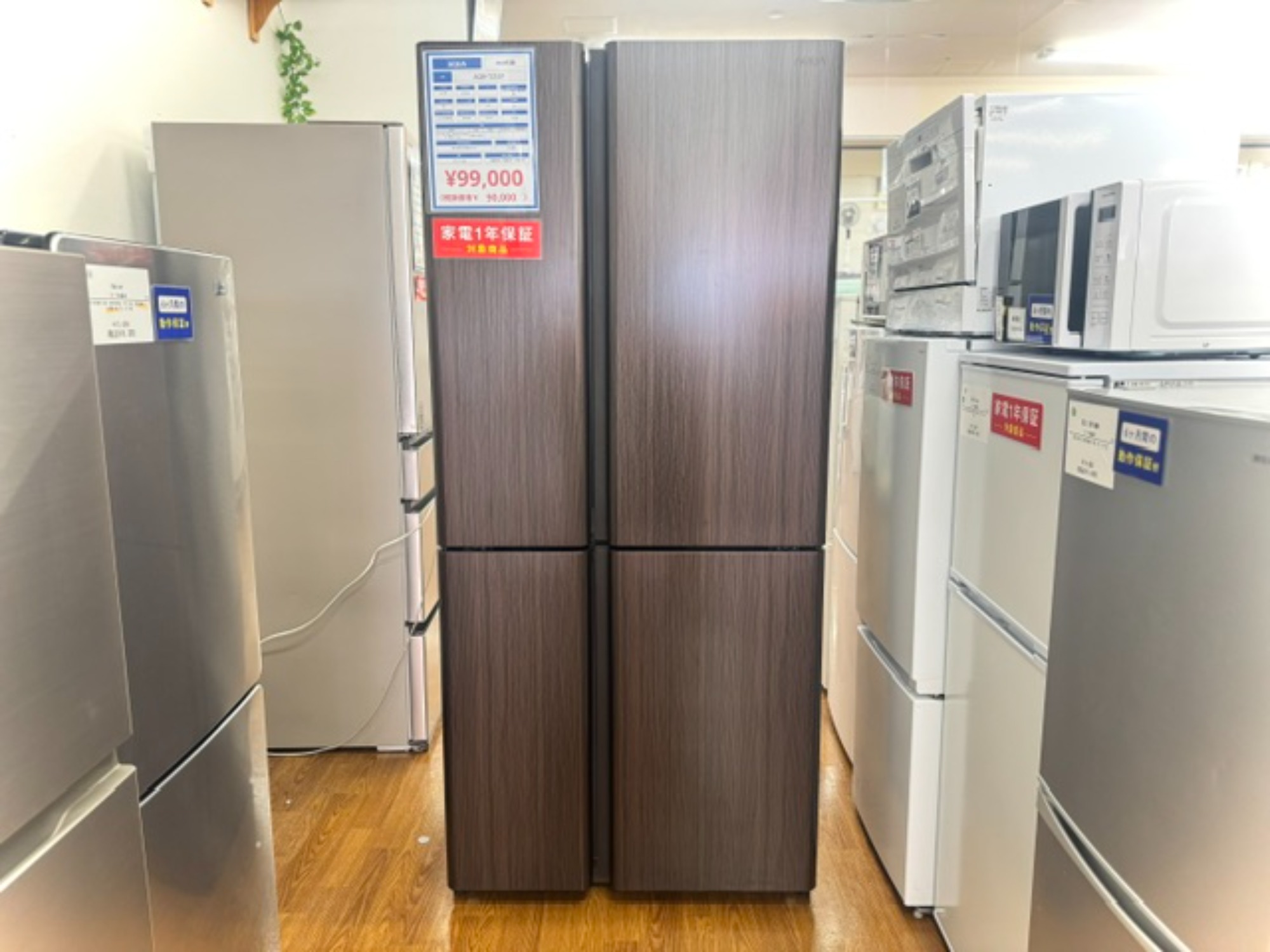 いっぱい作った料理全部入ります！】 AQUA 4ドア冷蔵庫 512L AQR