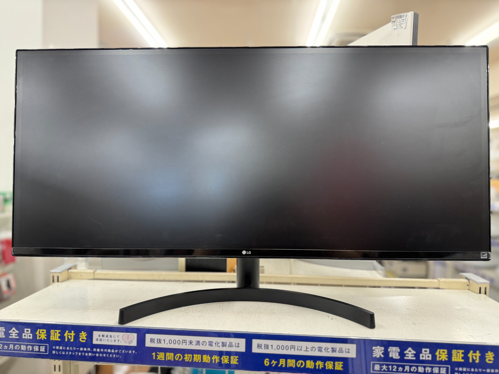 トレファクマーケット久喜店】LG 液晶モニター 27ｲﾝﾁ29ｲﾝﾁ（ｳﾙﾄﾗﾜｲﾄﾞ
