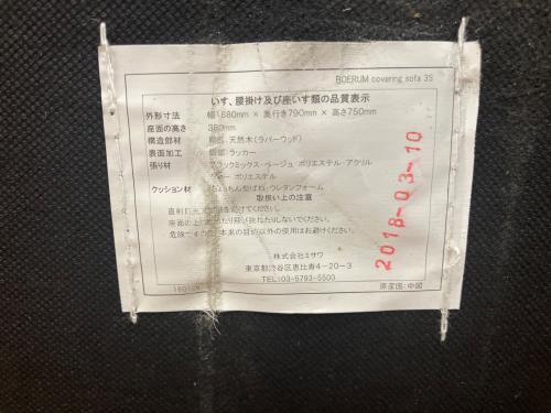 トレファクブログ画像8